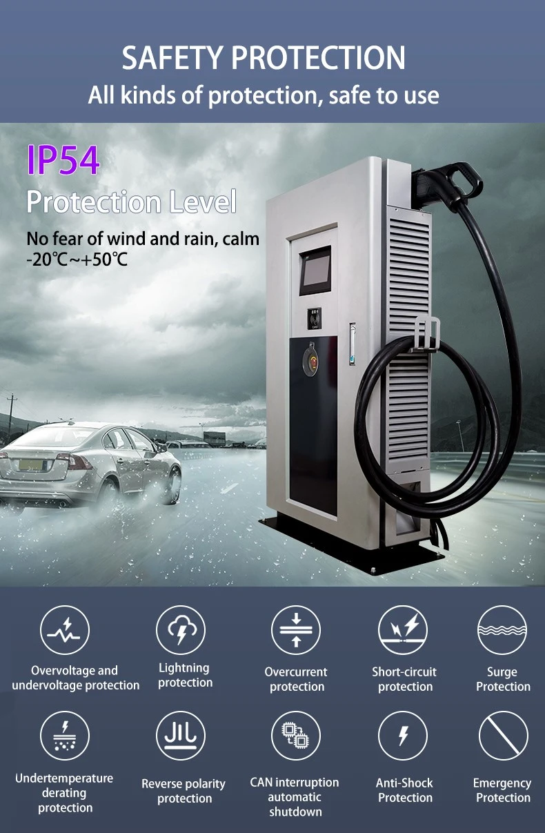30KW dc ev charger ocpp001 30KW dc ev charger ocpp001
